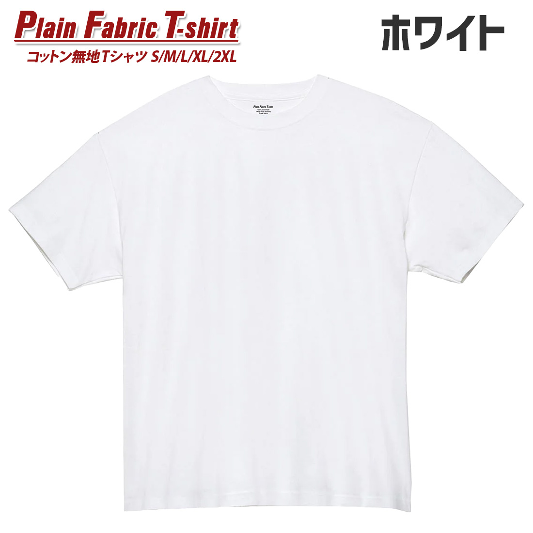 WAWA JAPAN Tシャツ 無地 コットン 20色 20カラー tシャツ S M L XL