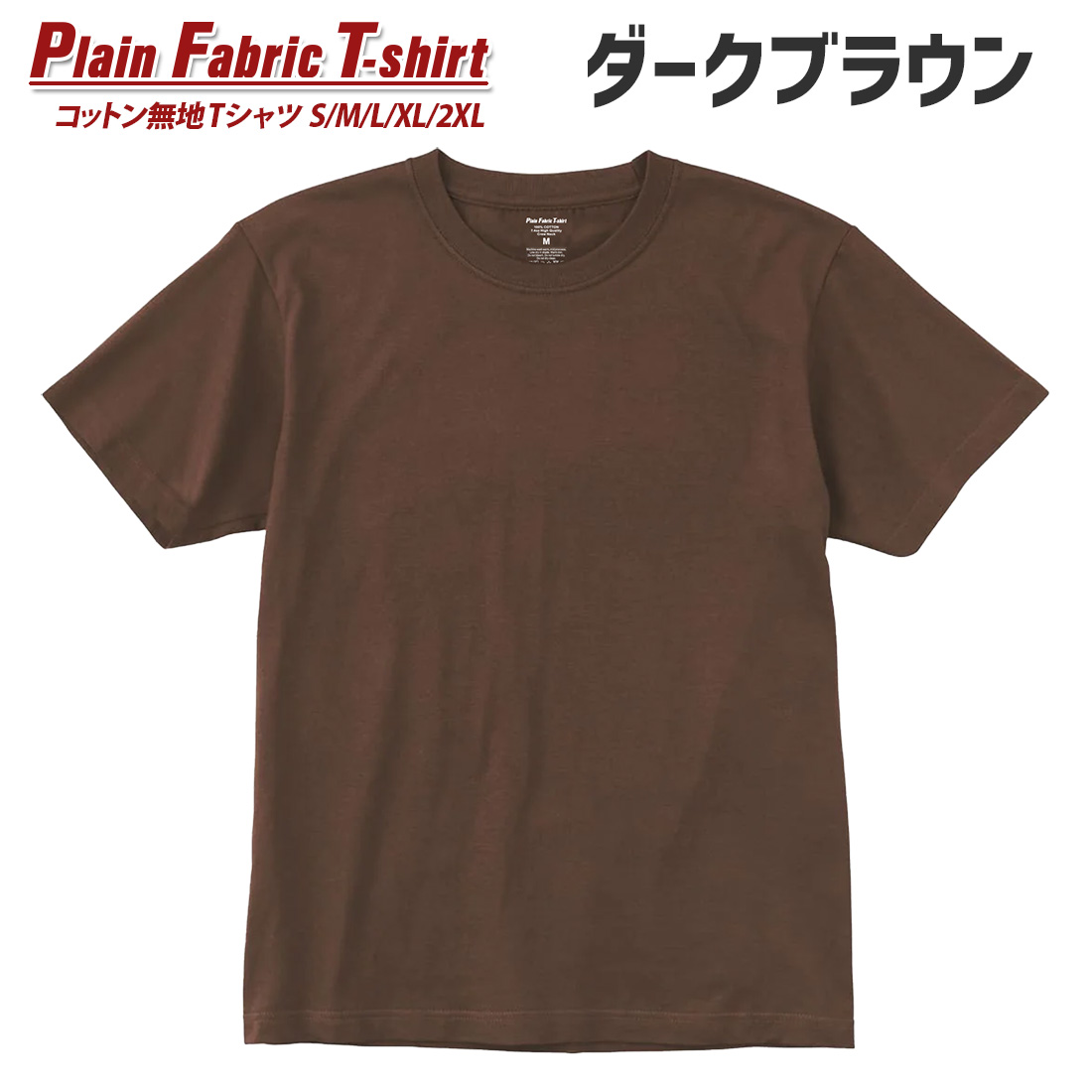 WAWA JAPAN Tシャツ 無地 コットン 20色 20カラー tシャツ S M L XL