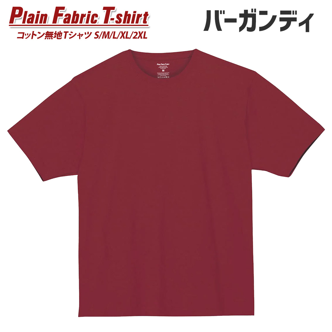 WAWA JAPAN Tシャツ 無地 コットン 20色 20カラー tシャツ S M L XL