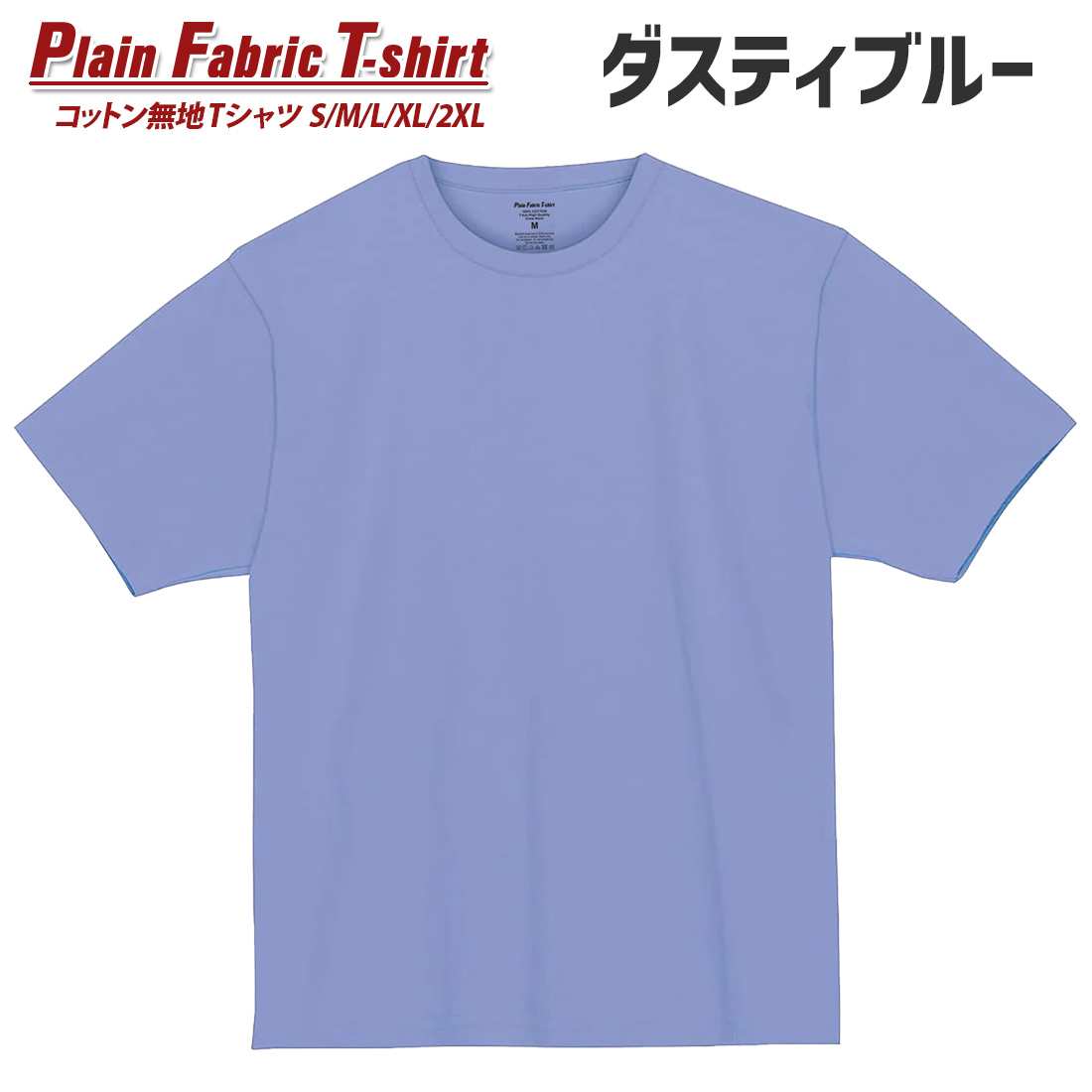 WAWA JAPAN Tシャツ 無地 コットン 20色 20カラー tシャツ S M L XL