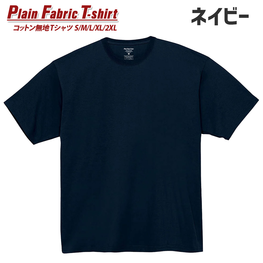 WAWA JAPAN Tシャツ 無地 コットン 20色 20カラー tシャツ S M L XL