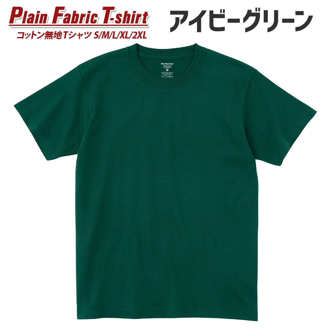 WAWA JAPAN Tシャツ 無地 コットン 20色 20カラー tシャツ S M L XL