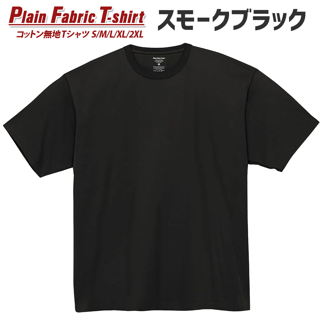 WAWA JAPAN Tシャツ 無地 コットン 20色 20カラー tシャツ S M L XL