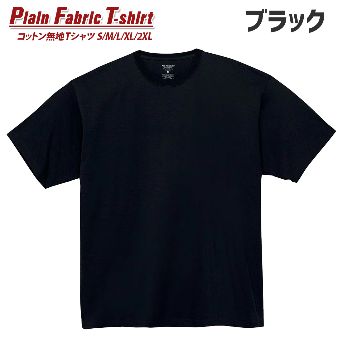 WAWA JAPAN Tシャツ 無地 コットン 20色 20カラー tシャツ S M L XL