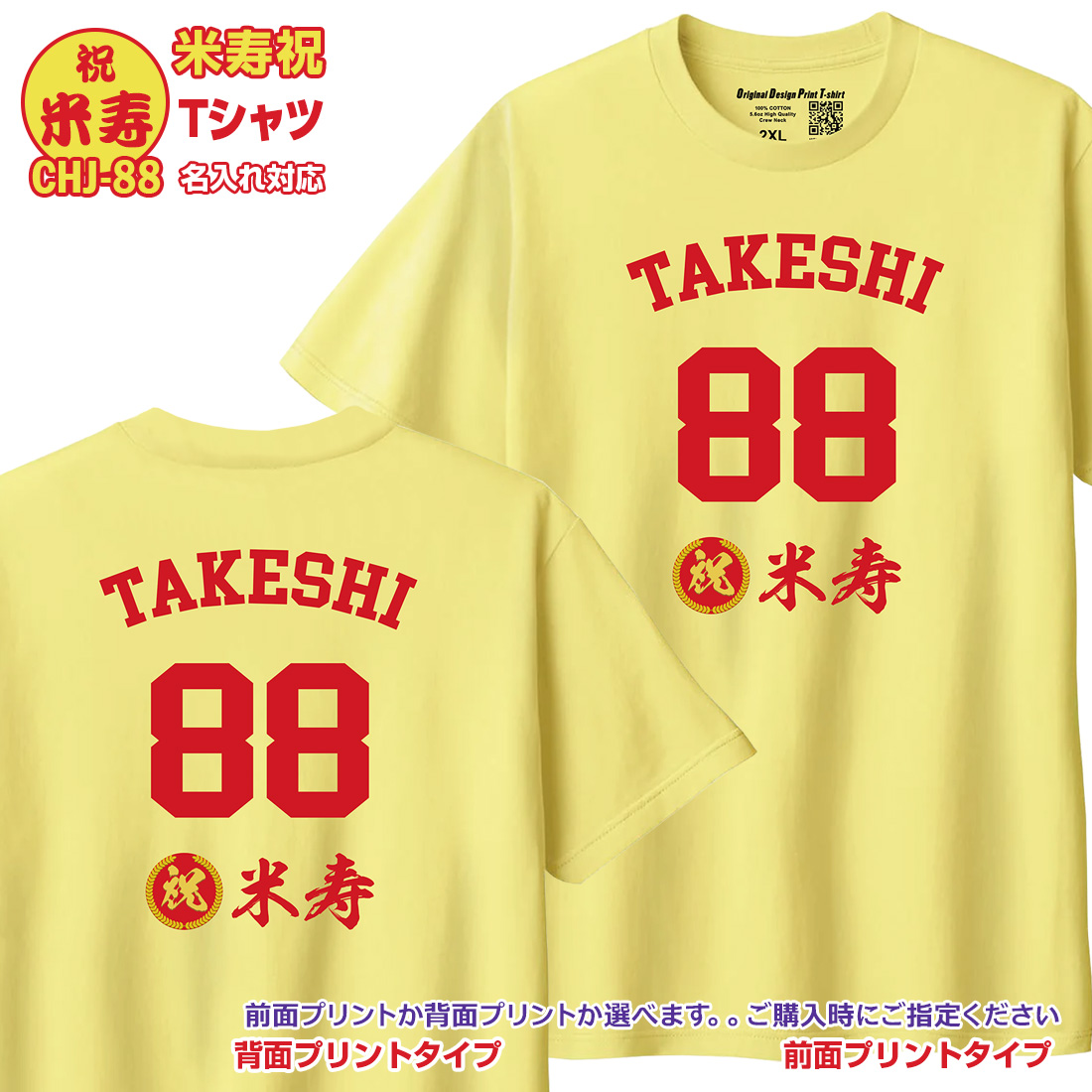 矢沢永吉tシャツのおすすめ人気商品一覧 通販 - Yahoo!ショッピング