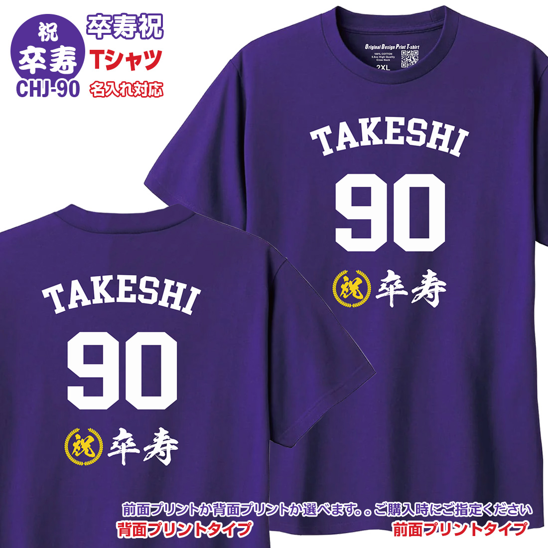 矢沢永吉tシャツの商品一覧 通販 - Yahoo!ショッピング