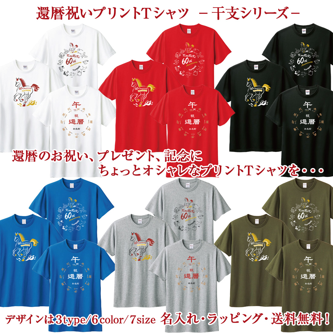 Man World Tシャツ　肖像ver ロゴverセット T-shirts – ZTTW