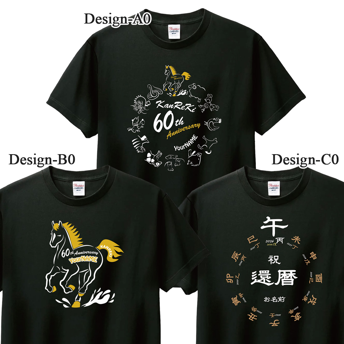 WAWA JAPAN 還暦 祝い 名入れ Tシャツ 干支 ラッピング プレゼント