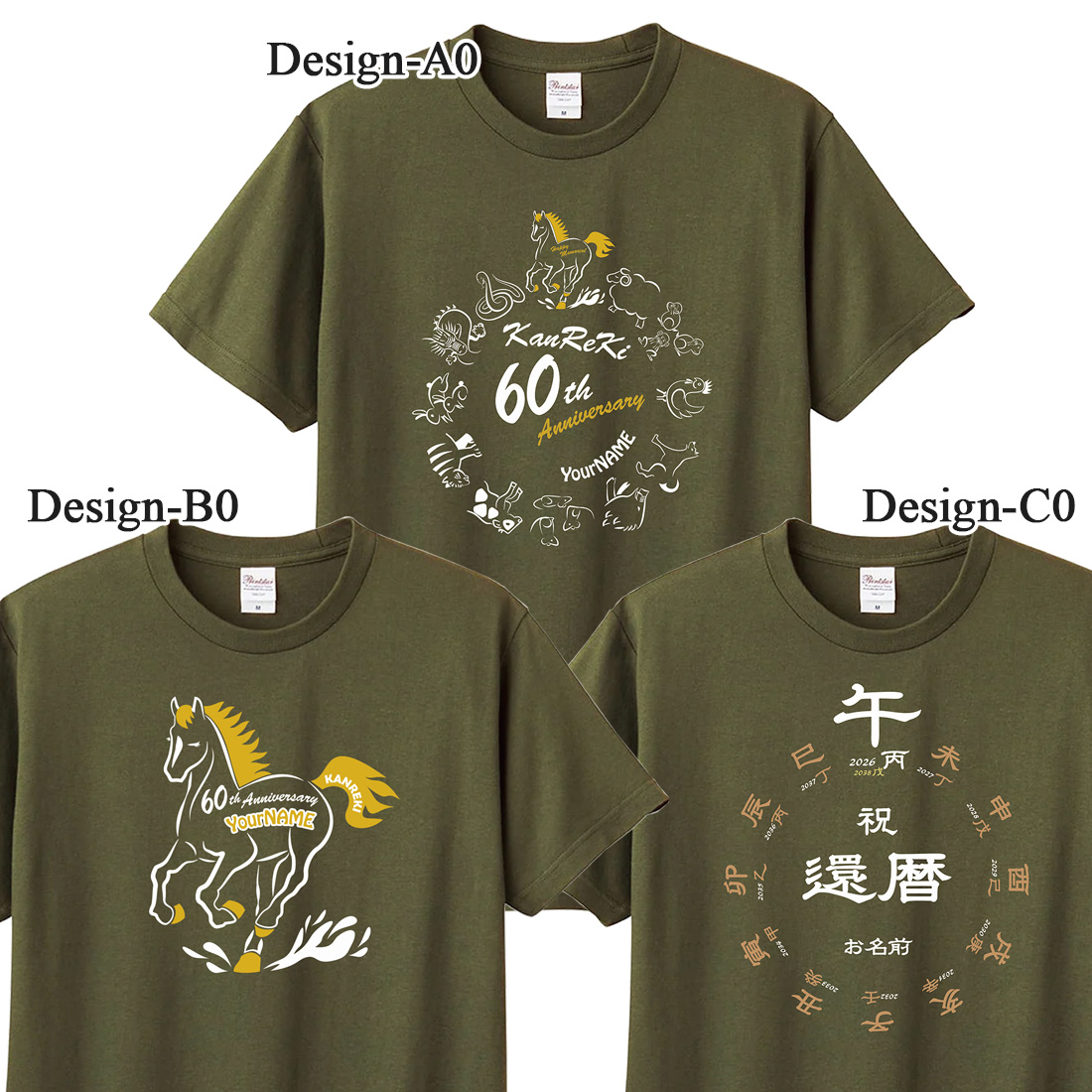 WAWA JAPAN 還暦 祝い 名入れ Tシャツ 干支 ラッピング プレゼント