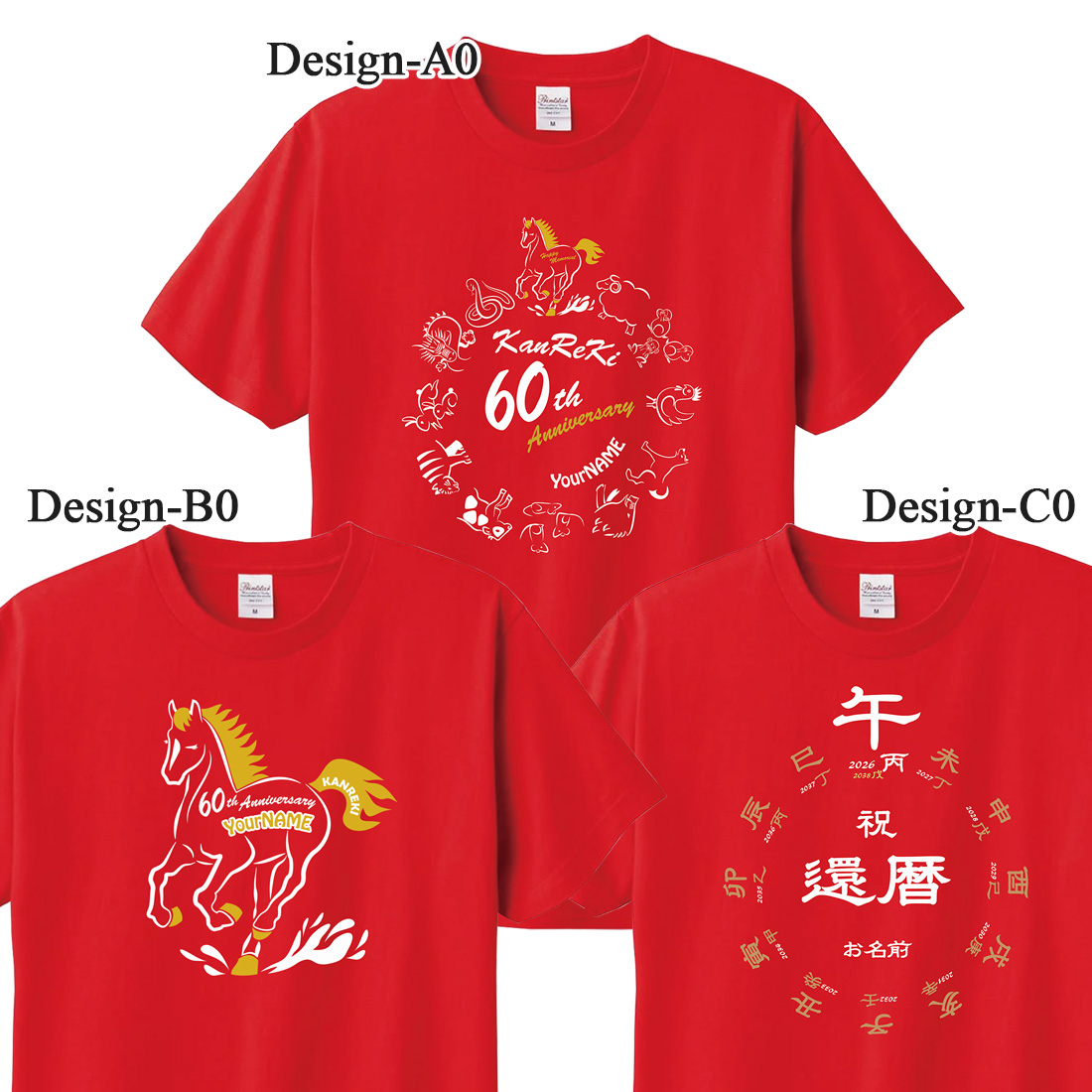 WAWA JAPAN 還暦 祝い 名入れ Tシャツ 干支 ラッピング プレゼント
