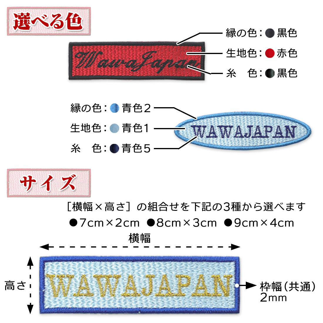 ワッペン 刺しゅう 刺繍 名入れ ネーム入れ モノグラミング 個人名