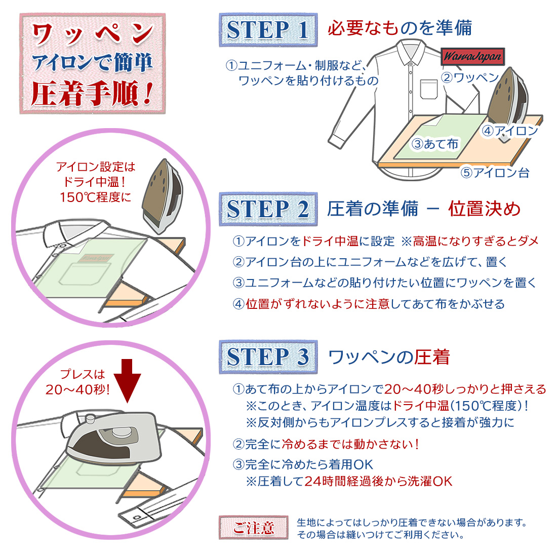 刺しゅうワッペン 名入れ ネーム入れ モノグラミング 個人名 企業名 店名  選べる 色 デザイン Sサイズ 幅 7cm 高さ 2cm｜wawajapan｜10