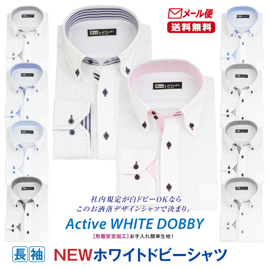 【楽天最安値に挑戦】 WAWA JAPAN 長袖 メンズ ワイシャツ ホワイトドビー レギュラー メンズウェア