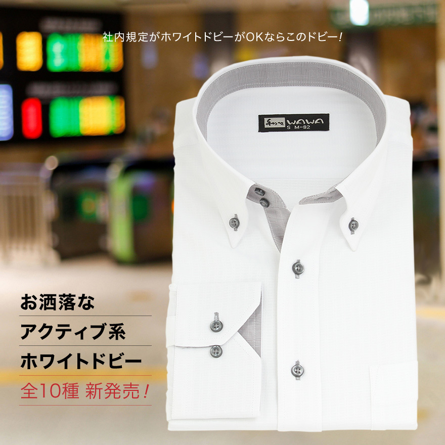 Amazon.co.jp: ポロシャツ メンズ 長袖 ボタンダウン ビジネス