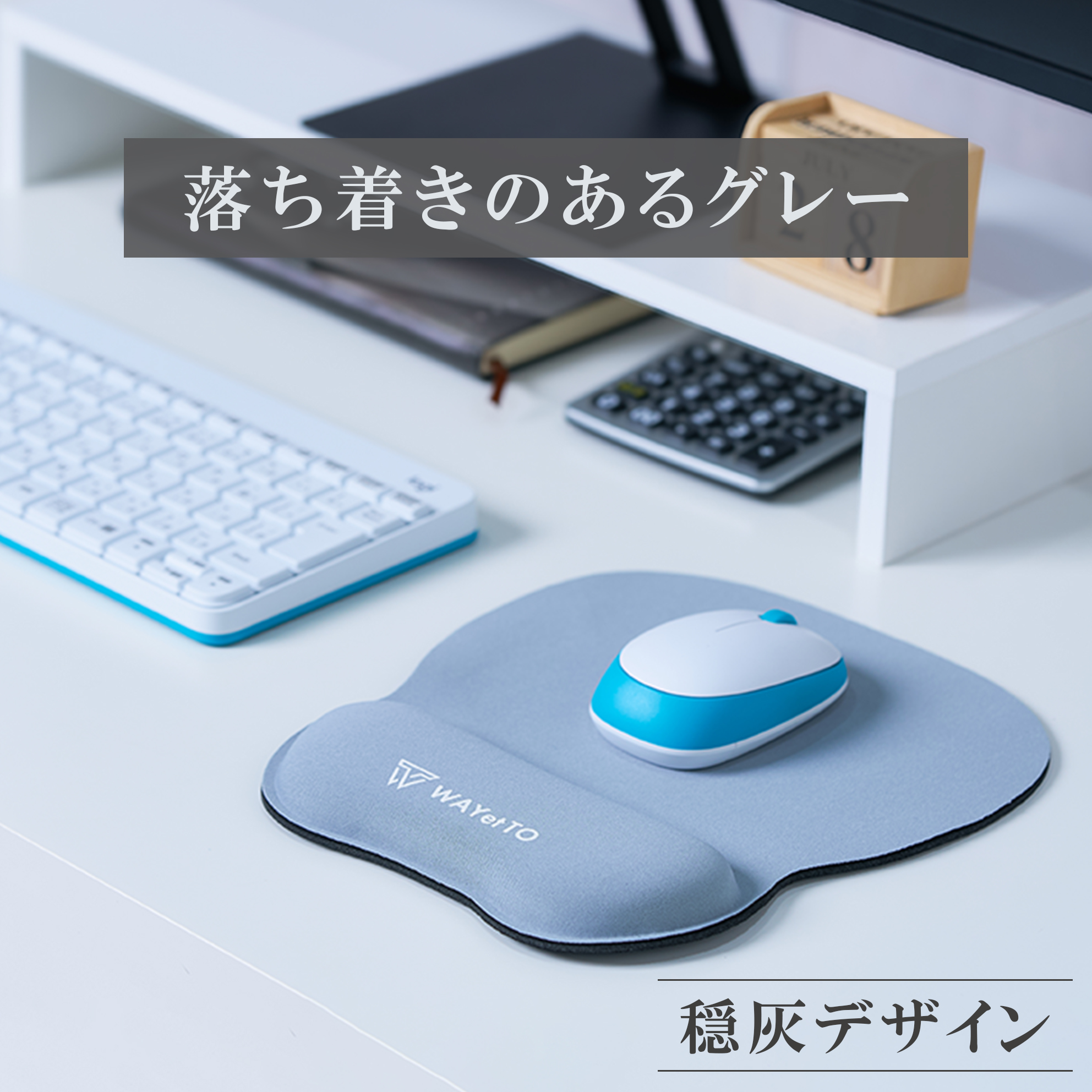 マウスパッド 手首 おしゃれ ゲーミング 男性 女性 リストレスト