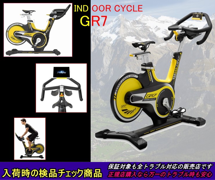 楽天市場】スピンバイク GR7 ジョンソンヘルステック JOHNSON