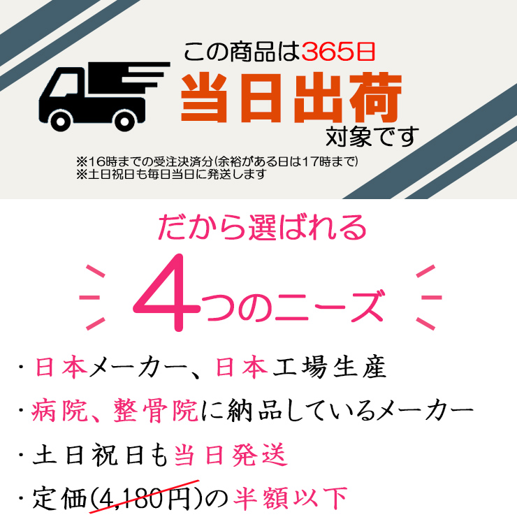 土日祝も当日発送 骨盤ベルト 57%off 腰痛ベルト コルセット 腰痛サポートベルト 丸型骨盤バンド サポーター アシスト小〜 大きいサイズ ゴム 医療用 ぎっくり腰｜wayoryohin｜02