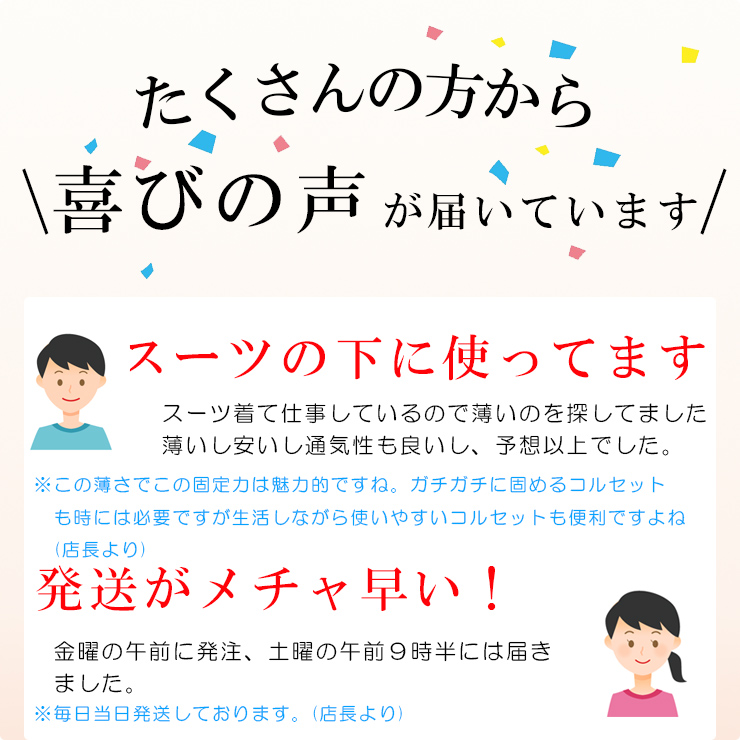 今日も当日発送 腰痛ベルト コルセット 腰痛サポートベルト サポーター 丸サポートバンド メッシュ 骨盤ベルト アシスト 小〜 大きいサイズ 医療用 ぎっくり腰｜wayoryohin｜03