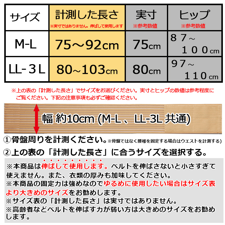 今日も当日発送 在庫処分 骨盤ベルト 腰痛ベルト コルセット 腰痛サポートベルト サポーター 小〜 大きいサイズ 医療用 ぎっくり腰 | CERVIN | 13