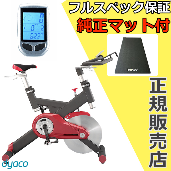 スピンバイク SB702 3260 フルスペック保証の正規販売店 ダイヤコ DYACO スピンサイクル インドアサイクル 静音 心拍数 家庭用 :shi dy sb702:安心して買えるお店