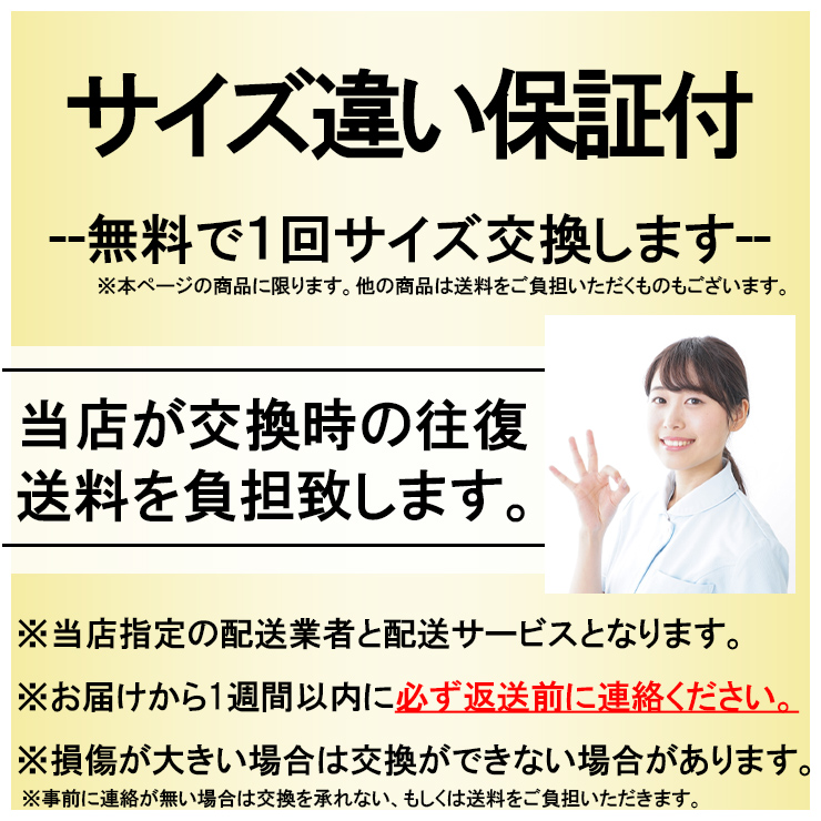 今日も当日発送 腰痛ベルト コルセット 腰痛サポートベルト サポーター プロフィット メッシュ アルミステイ 骨盤ベルト 小〜 大きいサイズ 医療用 ぎっくり腰｜wayoryohinsecond｜04