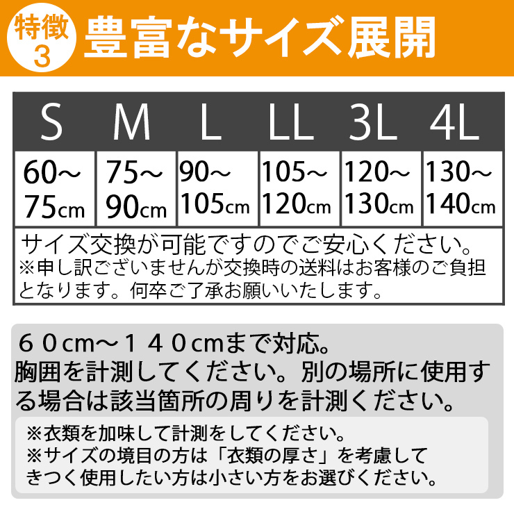 コルセット 胸部 サポーター ライトバンド ハーフ 肋骨 あばら骨 矯正 締め バスト 胸 腹 腰部兼用固定帯 アシスト 医療用 小 〜 大きいサイズ  あり 腰痛ベルト :ai3731:安心して買えるお店 - 通販 - Yahoo!ショッピング