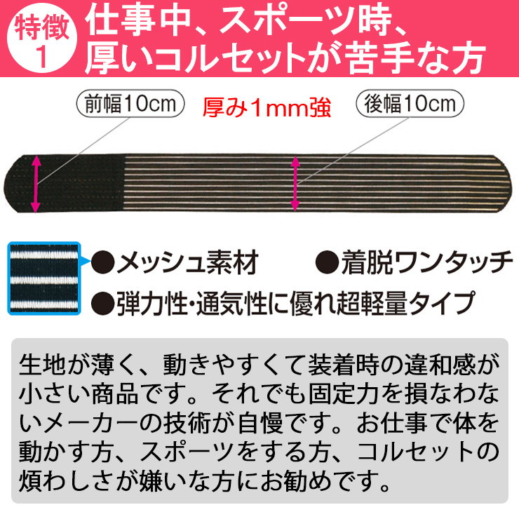 日曜限定値引 腰痛ベルト コルセット サポータ...の詳細画像5