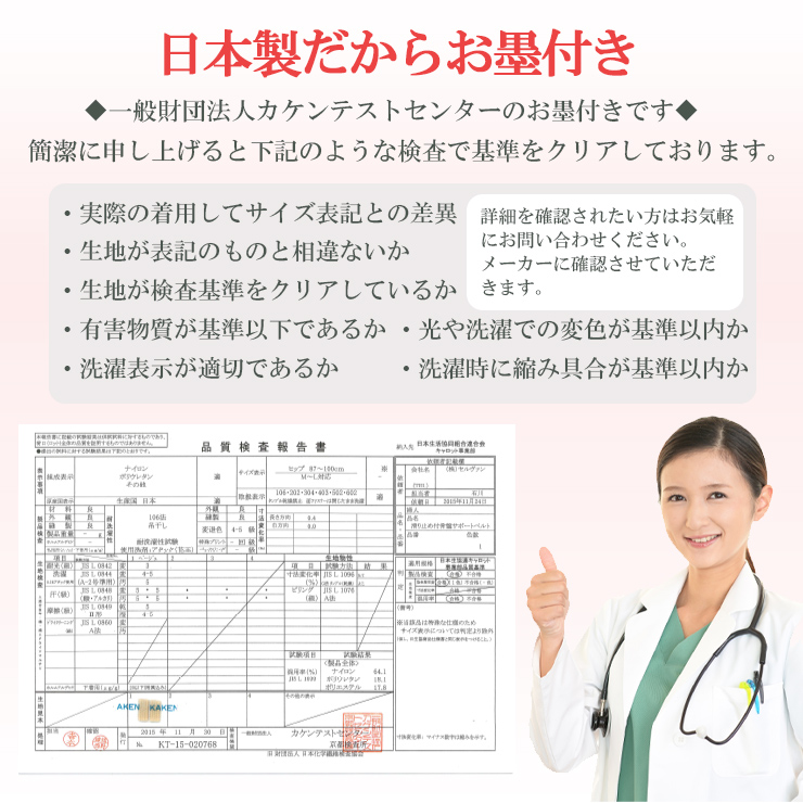 今日も当日発送 薄型 スリム 骨盤ベルト 腰痛ベルト コルセット 腰痛サポートベルト サポーター セルヴァン 小〜 大きいサイズ 通気性 医療用 ぎっくり腰 | CERVIN | 14