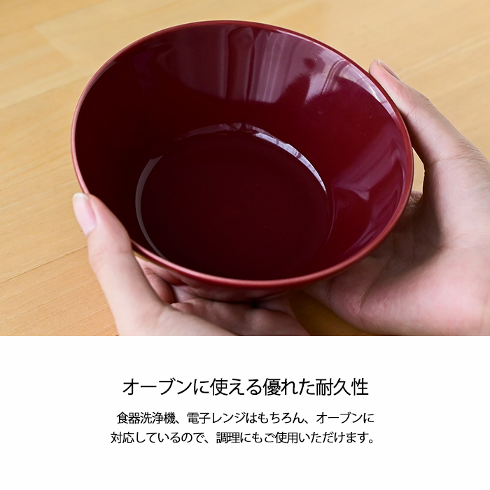 ティーマ イッタラ ボウル 15cm チェリー 1079624 食器 電子レンジ 食