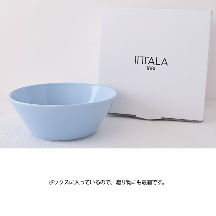 【新品】イッタラ　ボウル　4個　ローズ　ライラック　ライトブルー　アイスブルー 1079660.12.jpg