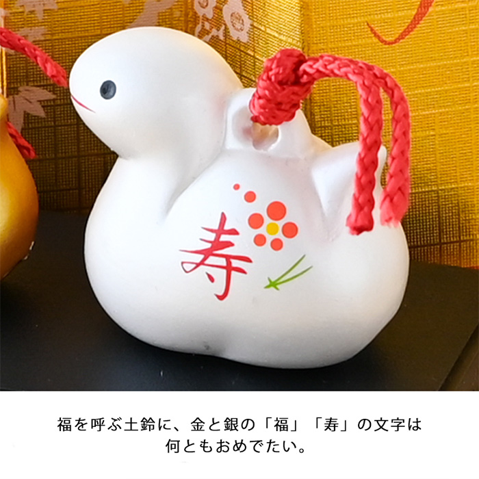 ※在庫なし　巳年　陶器の置物　干支　美濃焼 在庫なし 巳年 陶器の置物 干支 美濃焼 置物 巳 陶器」の人気商品