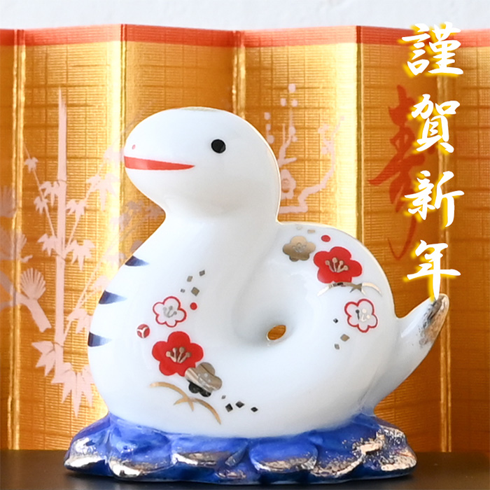 干支 置物 薬師窯 染錦招福巳 (小) 88 巳年 巳 陶器 へび ヘビ 干支 置物 薬師窯 染錦招福巳 (小) 88 巳年 巳 陶器 へび ヘビ