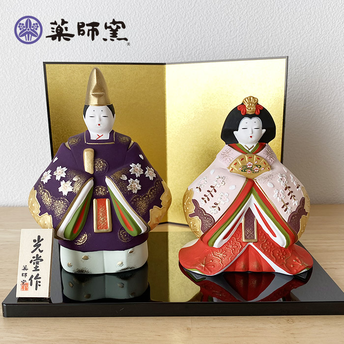 陶器 お雛様 おひなさま 鈴 雛人形 置物（薬師窯と昭峰窯