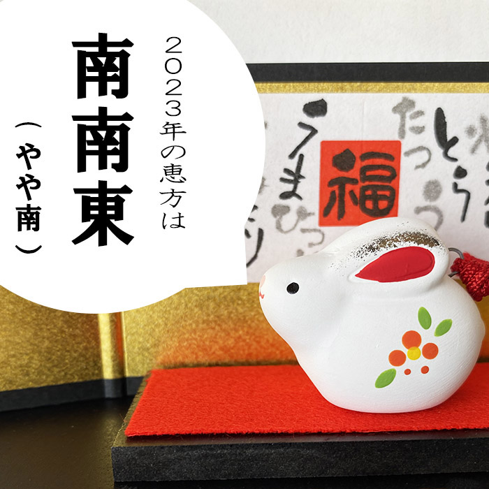 干支 うさぎ 置物 卯 薬師窯 青祥招福卯(親子) 27 薬師 窯 の 飾り