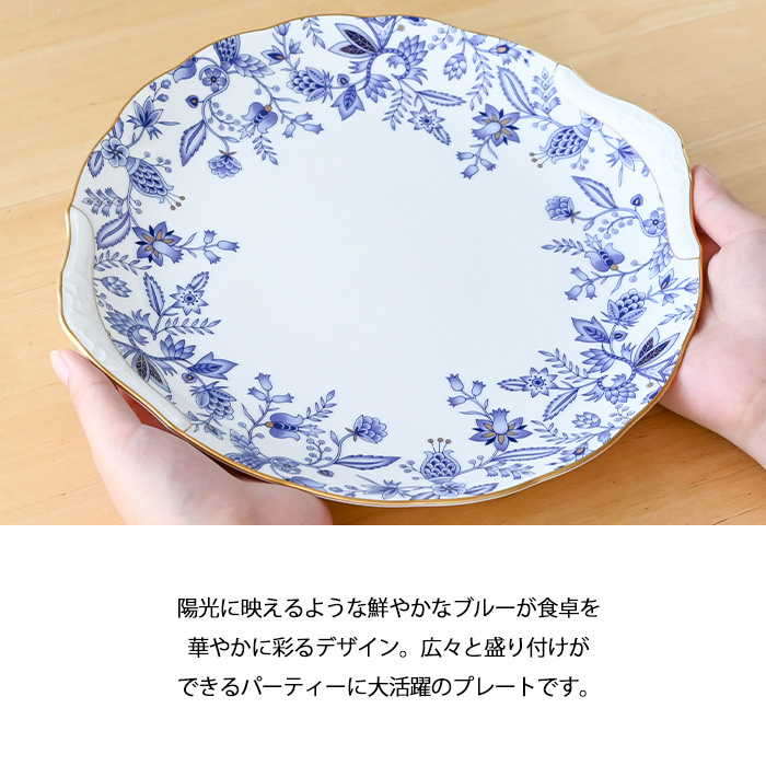 ノリタケ ブルーソレンティーノ 28cmパーティープレート 4562L/T58119A
