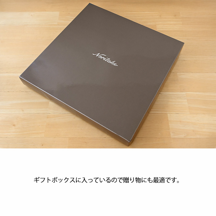 ノリタケ ブルーソレンティーノ 28cmパーティープレート 4562L/T58119A