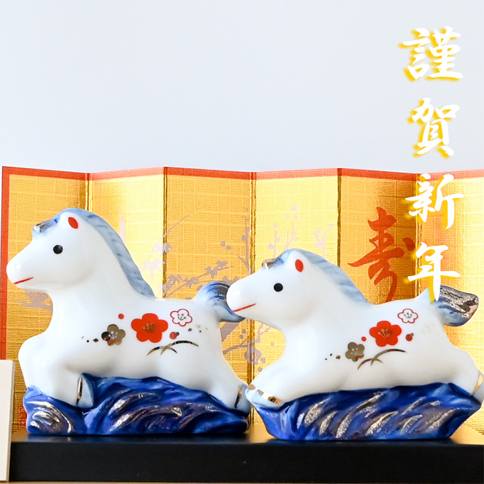 干支 置物 薬師窯 染錦招福午 (親子) 61 干支の置物 馬 午年 午 陶器