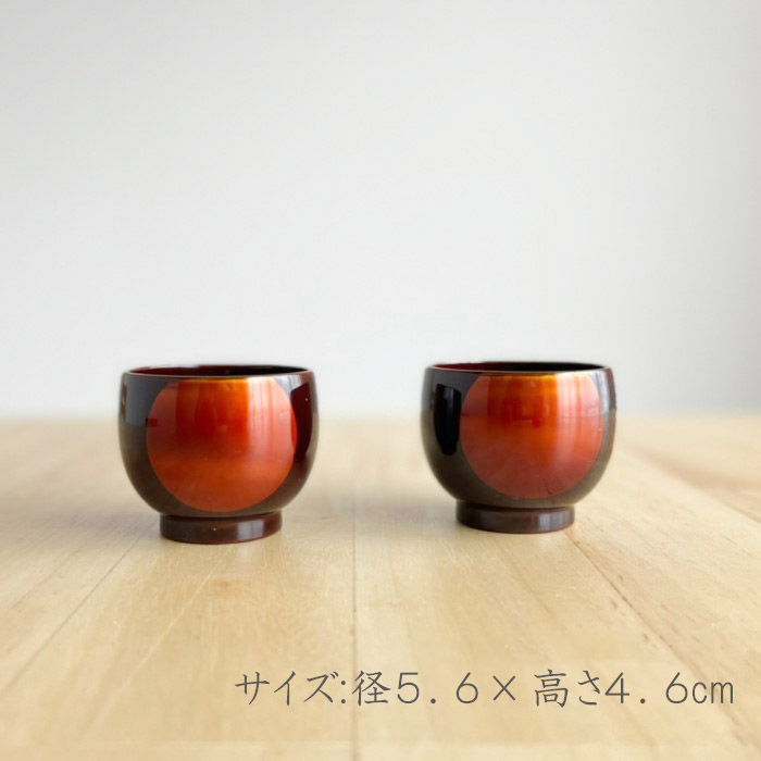 楽天市場】食器 酒器 ぐい呑み お猪口 酒 日本酒 漆 漆器 漆塗り