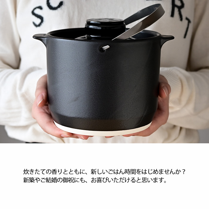 有田焼 究極のごはん鍋 HACHI 2合炊き CRC-HACHI2 ご飯鍋 ごはん鍋