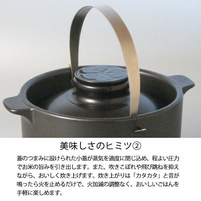 有田焼 究極のごはん鍋 HACHI 2合炊き CRC-HACHI2 ご飯鍋 ごはん鍋
