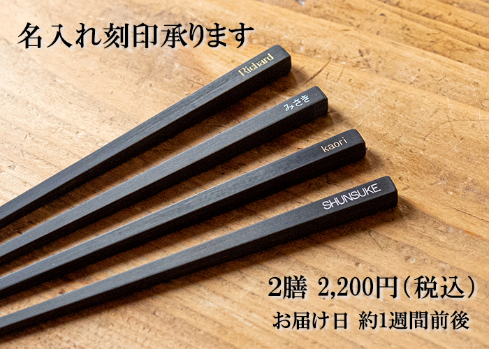 SUSgallery×MARUNAO〉Hashi SUSgallery【サスギャラリー】公式
