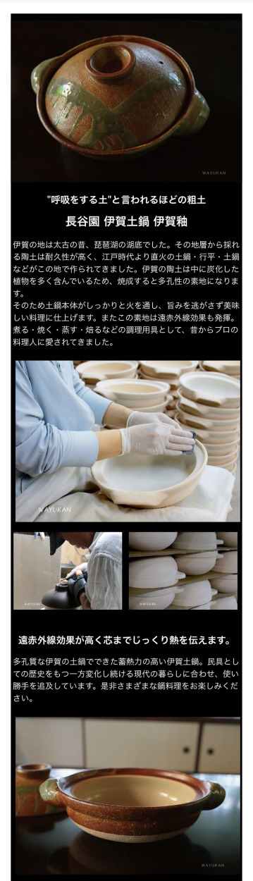 長谷園 伊賀土鍋 伊賀釉 大(3〜5人用) ANI-03 大家族用 母の日