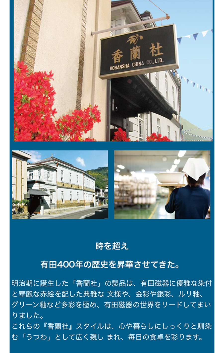 香蘭社 小鳥の詩 ペア中皿 有田焼 皿 食器 セット おしゃれ プレート