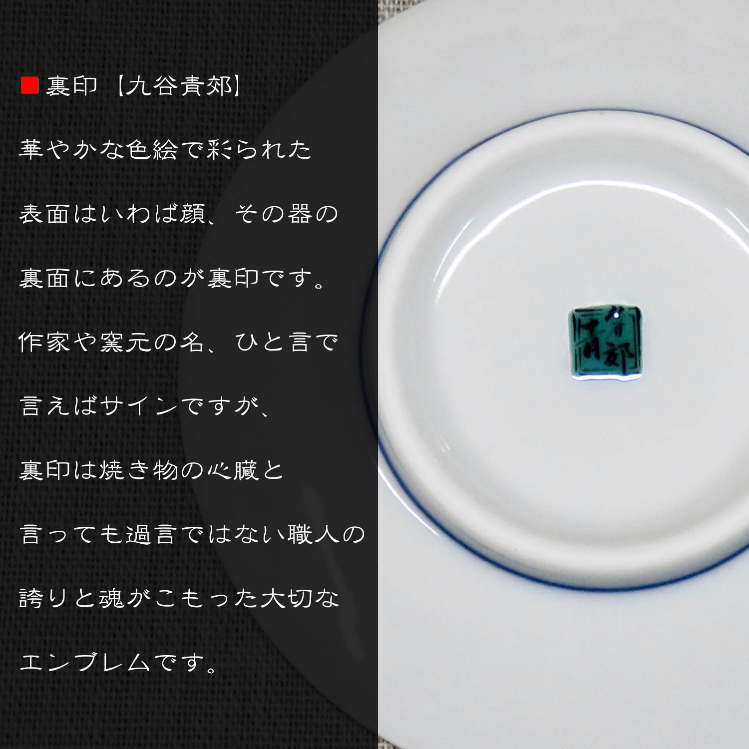 日本製得価年代不明　九谷　瓢箪図柄　食器　茶器　小皿　取皿　菓子皿　5枚無傷あま焼き　縦約13.5cm横約16.7cm追加画像有り　ヤマト着払い発送 皿