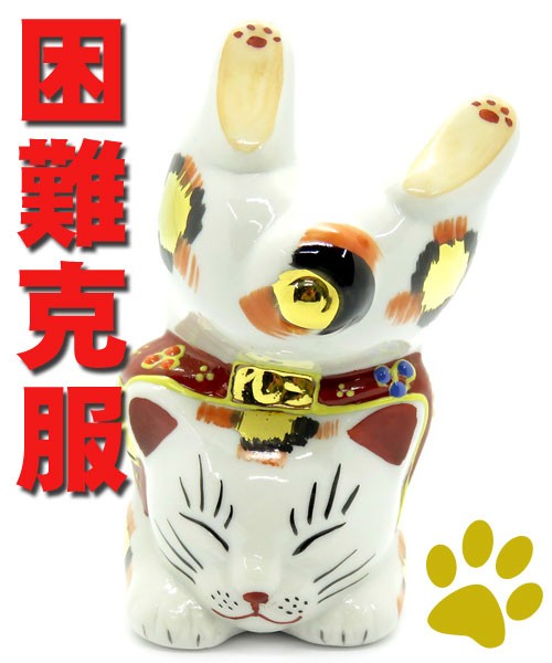3号 逆立ち猫 花ちらし