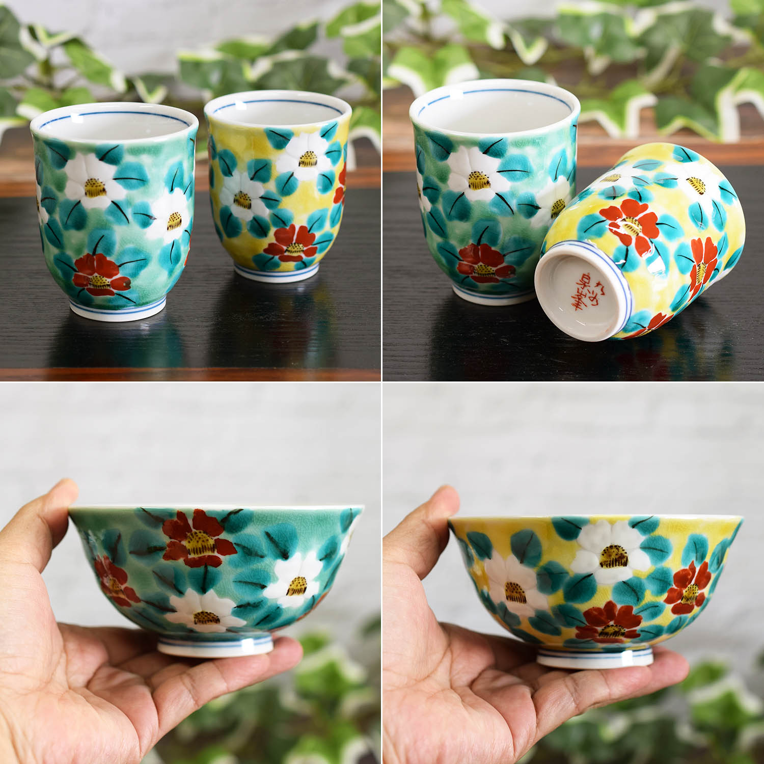 九谷焼 おしゃれ 食器 夫婦茶碗 ペアセット 釉彩花 : 和座倶楽部