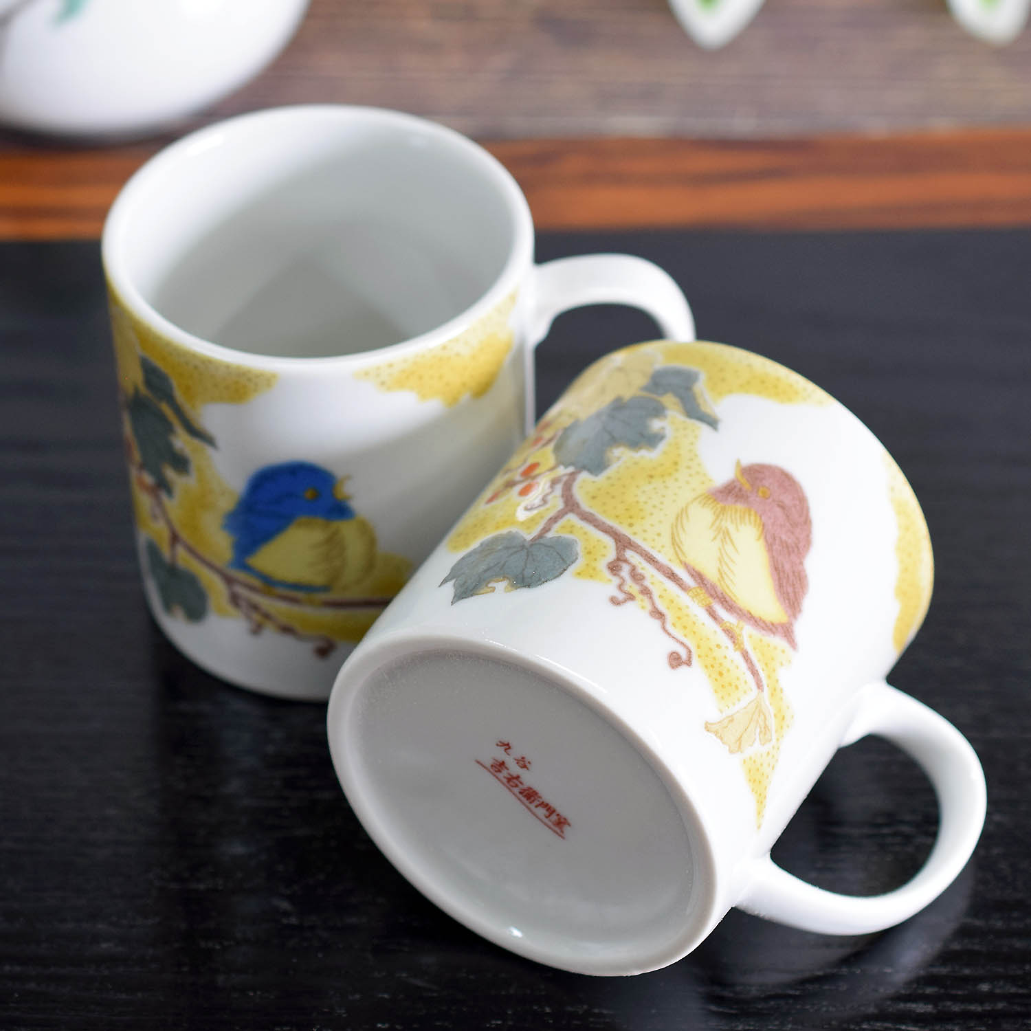 九谷焼 マグカップ ペア セット 吉田屋雀 陶器 高級 ブランド 食器