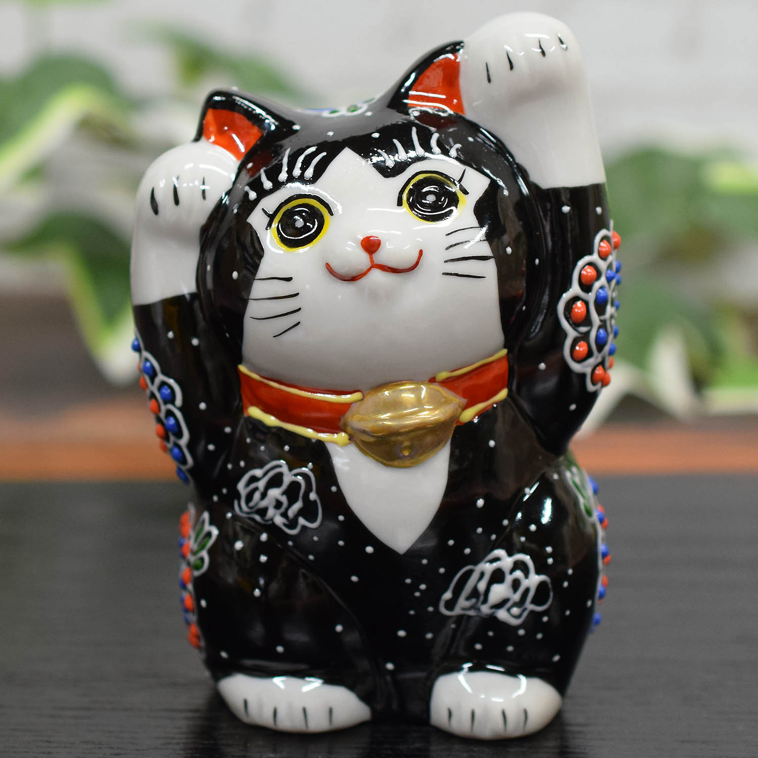 九谷焼 開運 招き猫 置物 両手上げ招き猫 黒盛 開店祝い プレゼント