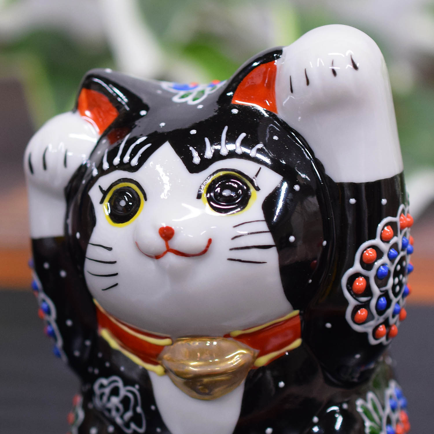 九谷焼 開運 招き猫 置物 両手上げ招き猫 黒盛 開店祝い プレゼント