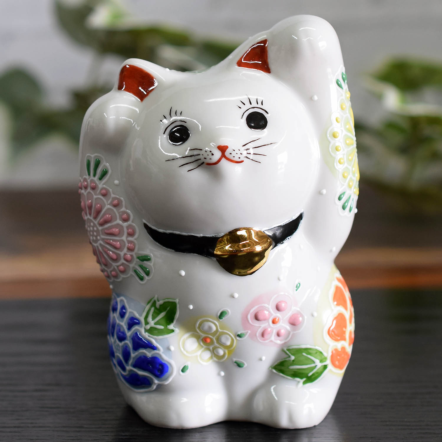 九谷焼 開運 招き猫 置物 両手上げ招き猫 花の舞 開店祝い 誕生日